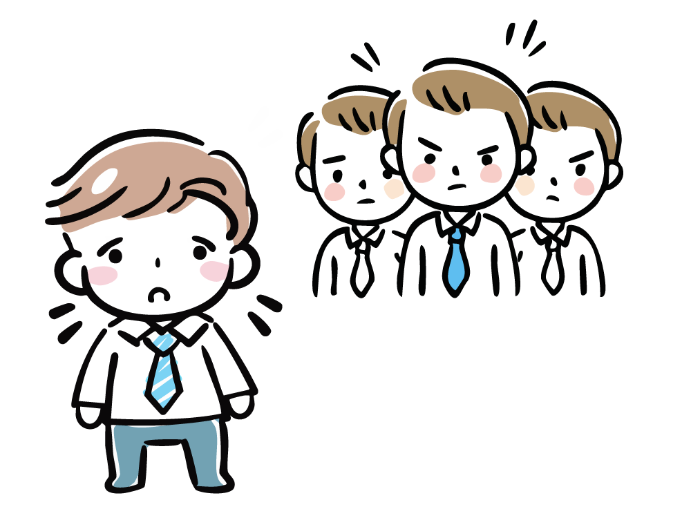 孤立している男性を冷たい視線で見る複数の男性のイラスト