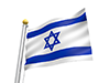 イスラエル - 国旗｜世界地図｜フリーイラスト素材