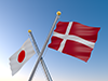 デンマーク - 国旗｜世界地図｜フリーイラスト素材