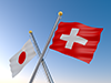スイス - 国旗｜世界地図｜フリーイラスト素材
