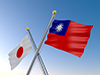 台湾 - 国旗｜世界地図｜フリーイラスト素材