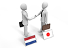 オランダと日本/握手するビジネスマン - ビジネス｜人物｜無料イラスト素材