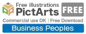 Business Peoples Free Illustration Material