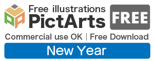 New Year - Free illustration material