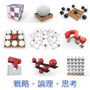 戦略や思考をテーマにした3Dアイコンセット。際立つ赤い球体、ネットワーク図、疑問符、パズルの結合、バランスをとる棚、そろばん風の配置など、ビジネスの課題解決や論理を示唆する9点。