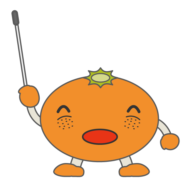 蜜柑 - 人 / 手描き / 漫画 / アニメ / イラスト / クリップアート / フリー素材