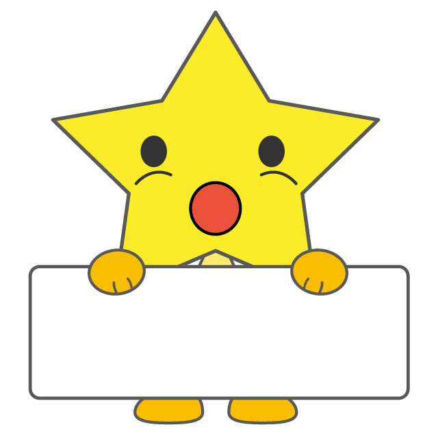 星 - 人 / 手描き / 漫画 / アニメ / イラスト / クリップアート / フリー素材