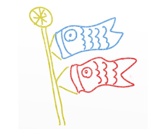 こいのぼり - 人 / 手描き / 漫画 / アニメ / イラスト / クリップアート / フリー素材