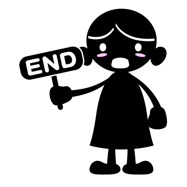 はいっ終わり/エンド - 人 / 手描き / 漫画 / アニメ / イラスト / クリップアート / フリー素材