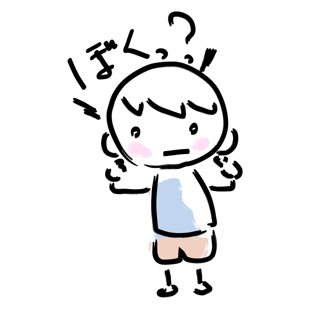 僕ですか？/知りませんけど・・・ - 人 / 手描き / 漫画 / アニメ / イラスト / クリップアート / フリー素材