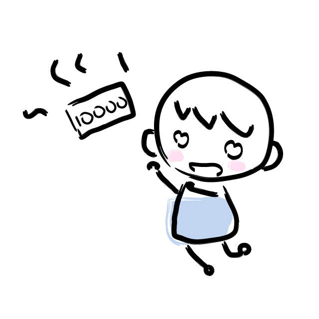 お金くれ〜/給料日 - 人 / 手描き / 漫画 / アニメ / イラスト / クリップアート / フリー素材