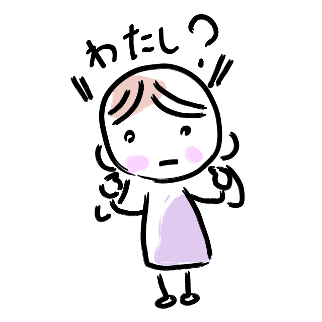 わたしですか？/なんのこと - 人 / 手描き / 漫画 / アニメ / イラスト / クリップアート / フリー素材