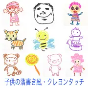 怒った人、男性の顔、女の子、猫、ハチ、浮き輪の子、タヌキ、キャンディ、ブタなどが描かれたイラスト集。子供がクレヨンで描いたような、線が震えた素朴で自由なタッチが特徴的なアートワークです。