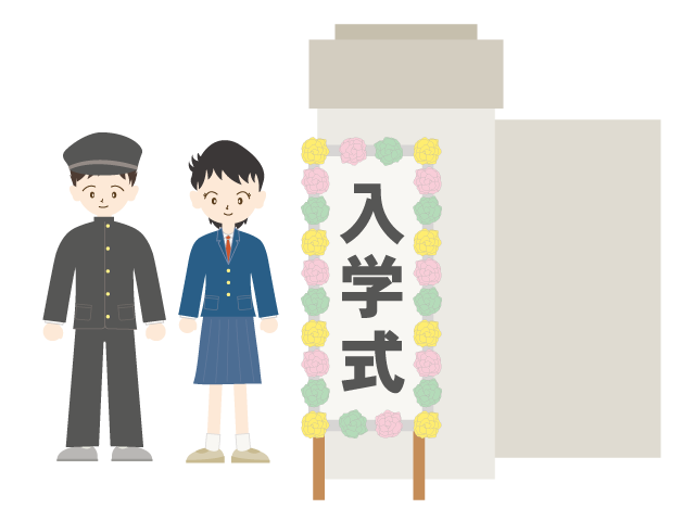 入学式｜同級生｜男女 - イベント/シーズン/季節/ダウンロード/無料/イラスト/春/夏/秋/冬