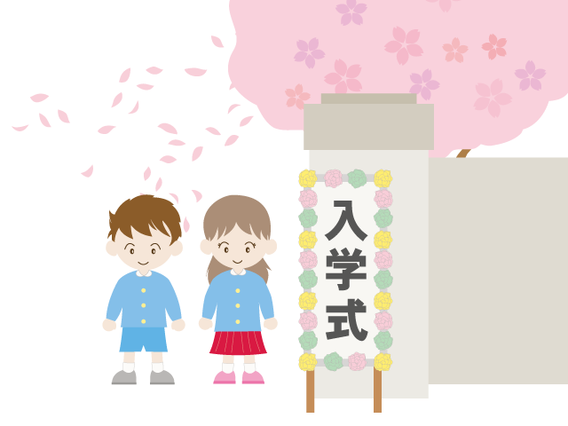 入学式｜子供 - イベント/シーズン/季節/ダウンロード/無料/イラスト/春/夏/秋/冬