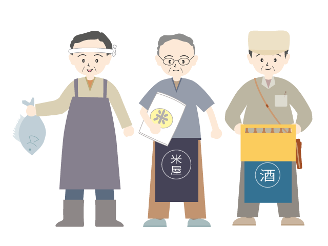 米屋｜魚｜酒｜勤労感謝の日 - イベント/シーズン/季節/ダウンロード/無料/イラスト/春/夏/秋/冬