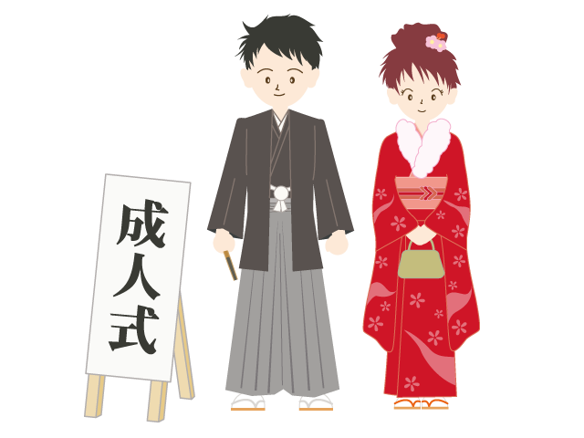 成人式｜同級生 - イベント/シーズン/季節/ダウンロード/無料/イラスト/春/夏/秋/冬