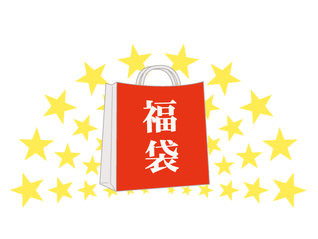 福袋｜当選 - イベント/シーズン/季節/ダウンロード/無料/イラスト/春/夏/秋/冬
