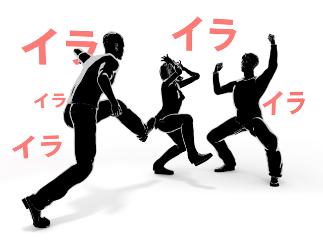 他人にイライラする｜ケンカ｜争い｜ストレス - ヒューマン/シルエット/イラスト/写真/無料/人物/ダウンロード素材