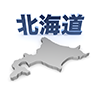北海道 - 地図｜日本｜フリーイラスト素材