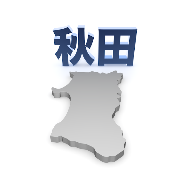 秋田 - 地図/マップ/写真/フリー素材/イラスト/ジャパン / 日本