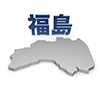 福島 - 地図｜日本｜フリーイラスト素材