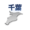 千葉 - 地図｜日本｜フリーイラスト素材