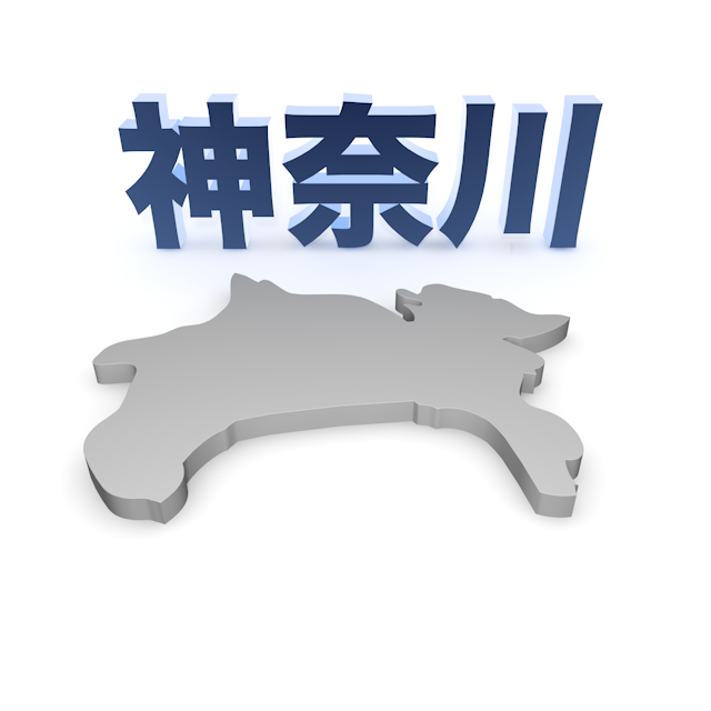 神奈川 - 地図/マップ/写真/フリー素材/イラスト/ジャパン / 日本