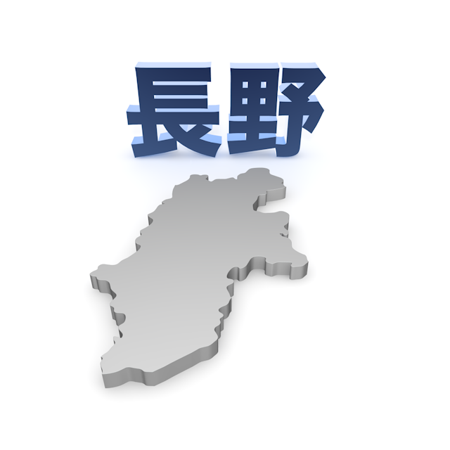 長野 - 地図/マップ/写真/フリー素材/イラスト/ジャパン / 日本