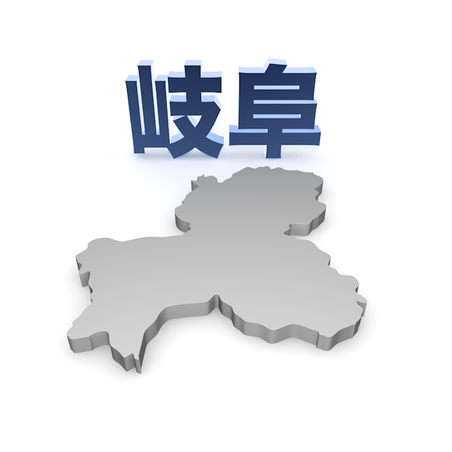 岐阜 - 地図/マップ/写真/フリー素材/イラスト/ジャパン / 日本