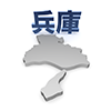 兵庫 - 地図｜日本｜フリーイラスト素材