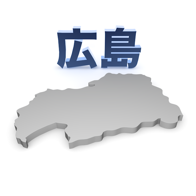 広島 - 地図/マップ/写真/フリー素材/イラスト/ジャパン / 日本