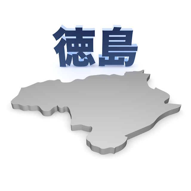 徳島 - 地図/マップ/写真/フリー素材/イラスト/ジャパン / 日本