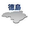 徳島 - 地図｜日本｜フリーイラスト素材