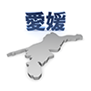 愛媛 - 地図｜日本｜フリーイラスト素材