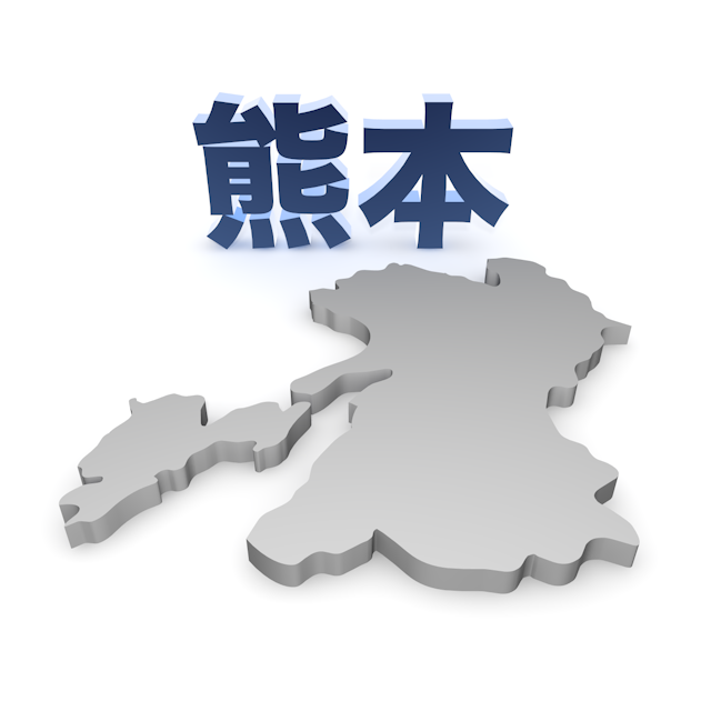 熊本 - 地図/マップ/写真/フリー素材/イラスト/ジャパン / 日本