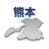 熊本 - 地図｜日本｜フリーイラスト素材