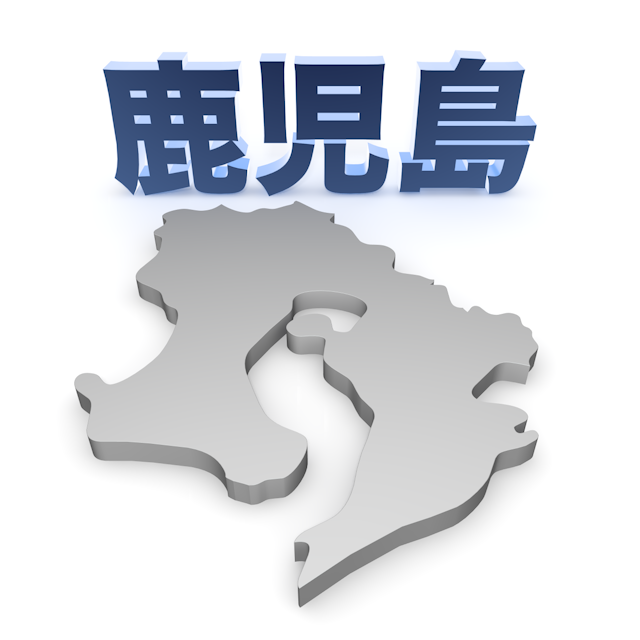 鹿児島 - 地図/マップ/写真/フリー素材/イラスト/ジャパン / 日本