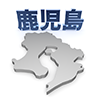 鹿児島 - 地図｜日本｜フリーイラスト素材
