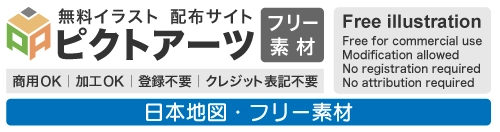 日本地図のイラスト無料素材集｜商用OK・登録不要で簡単ダウンロード