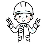 両手でピースサインする笑顔の作業員の無料イラスト | 安全・フリー素材