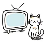 テレビを見る猫の無料イラスト | 面白い動物のフリー素材(商用利用OK)