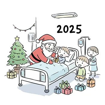 2025年のクリスマス、病院の病室で入院中の子供にプレゼントを渡すサンタクロースのフリー素材イラスト。