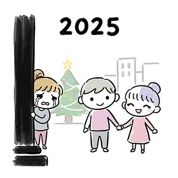 2025年のクリスマス、幸せそうなカップルの陰で泣いている孤独な女性のフリー素材イラスト。