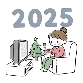 2025年のクリスマス、家でテレビを見ながらケーキを食べてくつろぐ女性（クリぼっち）のフリー素材イラスト。
