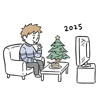 2025年のクリスマス、家でテレビを見ながらケーキを食べてくつろぐ男性（クリぼっち）のフリー素材イラスト。