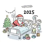 病院の子供にプレゼントを渡すサンタの無料イラスト【クリスマス・2025年】