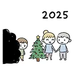 孤独なクリスマス・幸せなカップルを見る男性の無料イラスト【2025年】