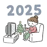 クリスマスに家でくつろぐ女性の無料イラスト【2025年・クリぼっち】
