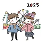 2025年冬、遊園地デートのカップル無料イラスト
